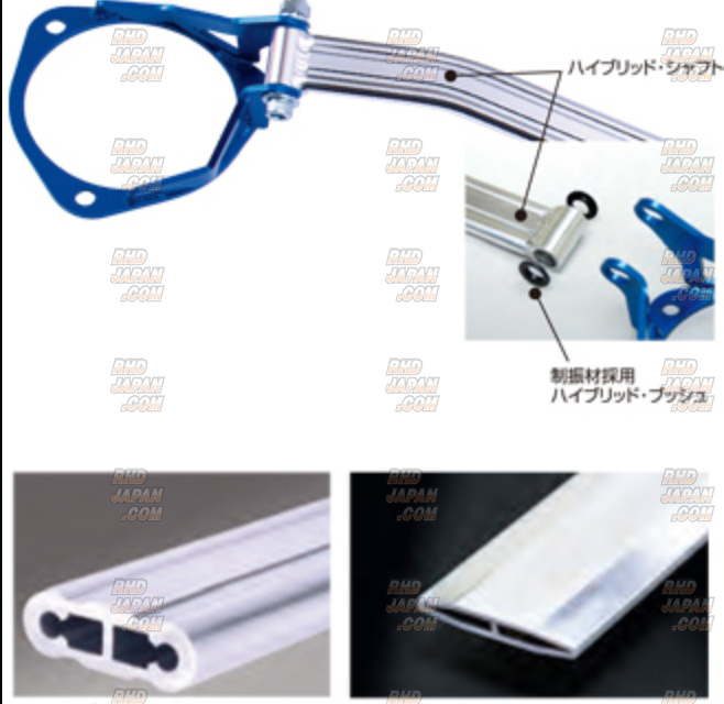 CUSCO Front Hybrid Strut Bar - GRB GRF GVB GVF YA5 SH5 GH2 GH3 GH7